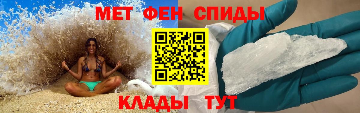 АМФЕТАМИН 97% Алапаевск