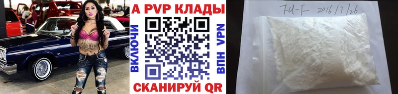APVP Соль это клад Алапаевск