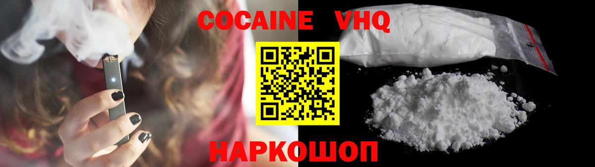 Cocaine Columbia Алапаевск