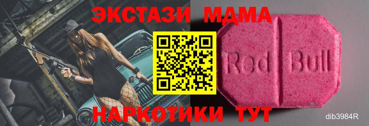 Экстази Дубай Алапаевск