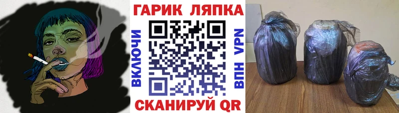 ГАШ ice o lator  нарко площадка официальный сайт  Алапаевск 