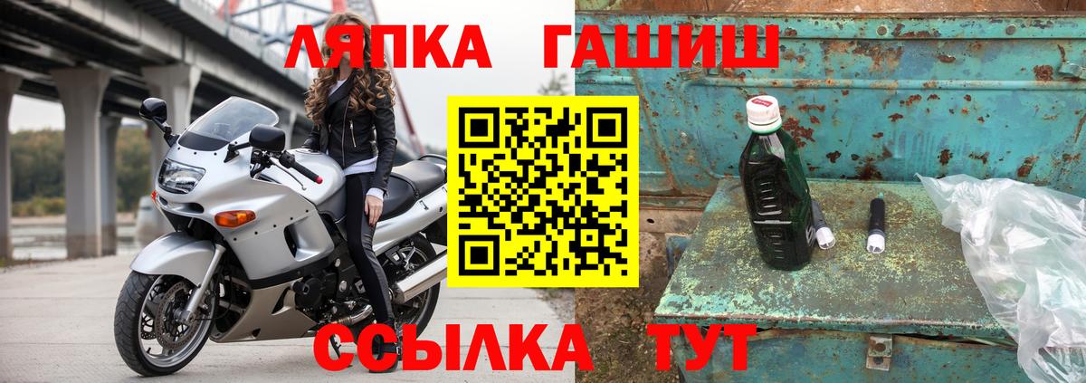 ГАШИШ VHQ  ГАШИШ гарик  Вход с VPN  ГАШИШ  Алапаевск 