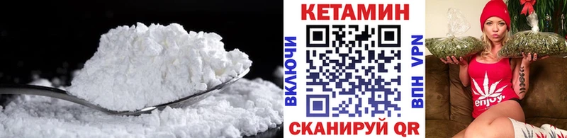 Кетамин ketamine  Алапаевск 