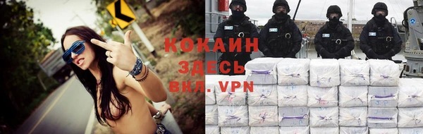 герыч Пролетарск