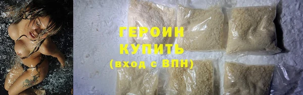 гашишное масло Абинск