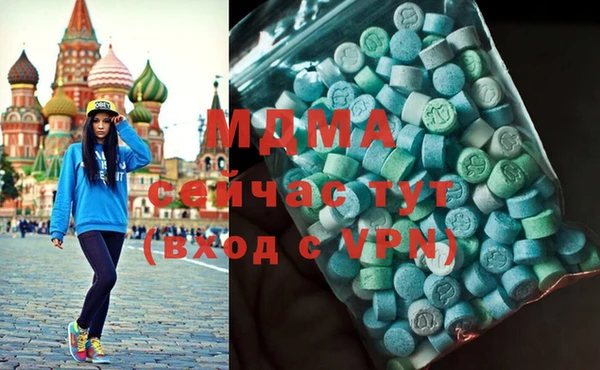 гашишное масло Абинск