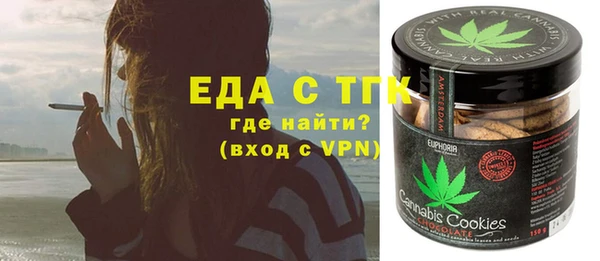 спайс Абаза