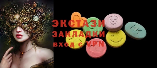 гашишное масло Абинск