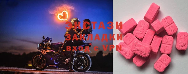 гашишное масло Абинск