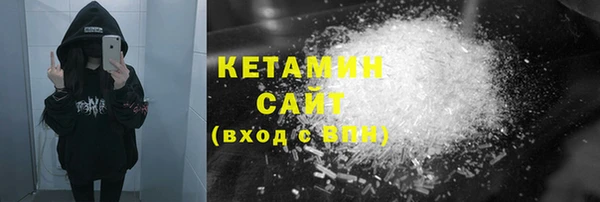 спайс Абаза
