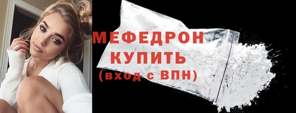 МДПВ Абдулино