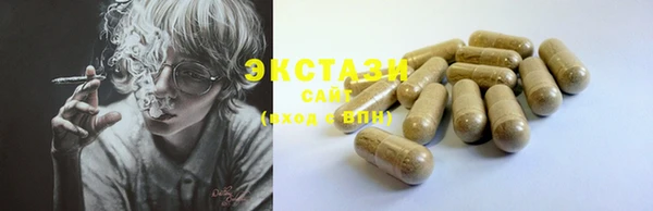 спайс Абаза
