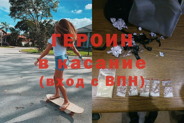 гашишное масло Абинск