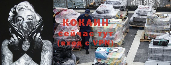 МДПВ Абдулино