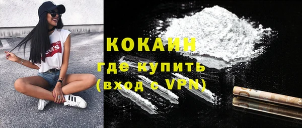 спайс Абаза