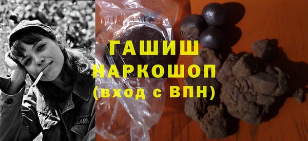 спайс Абаза