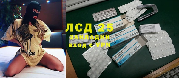 МДПВ Абдулино