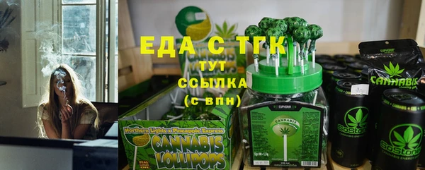 герыч Пролетарск
