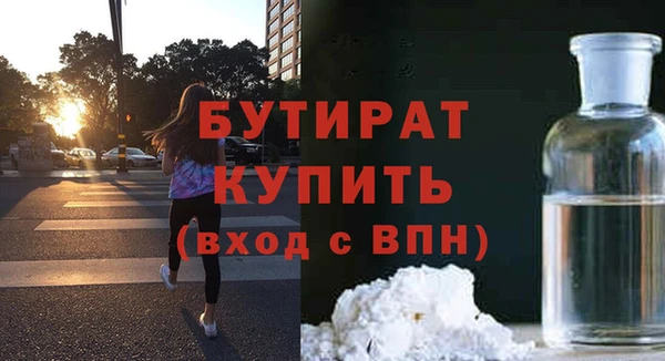 спайс Абаза