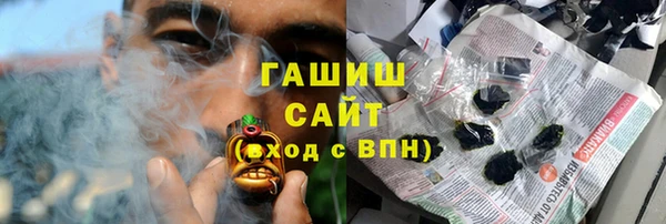 гашишное масло Абинск