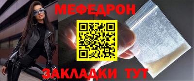 а пвп мука Заволжье