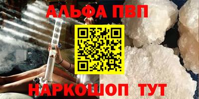 а пвп мука Заволжье