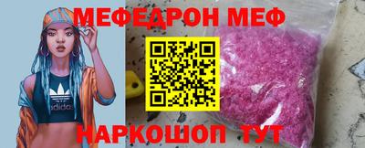 а пвп мука Заволжье
