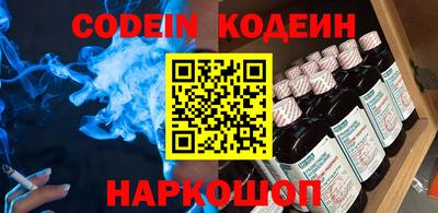 гашик Заводоуковск