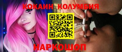 гашик Заводоуковск