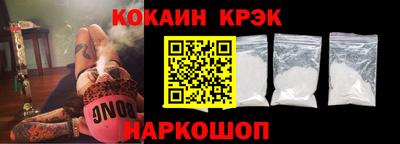 гашик Заводоуковск