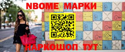 гашик Заводоуковск