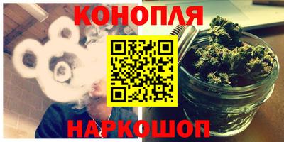 дистиллят марихуана Жуковский