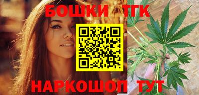 дистиллят марихуана Жуковский