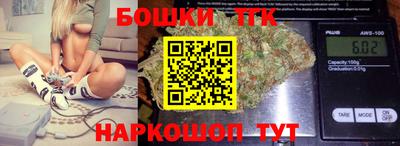 дистиллят марихуана Жуковский