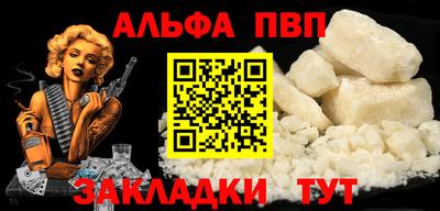 а пвп мука Заволжье