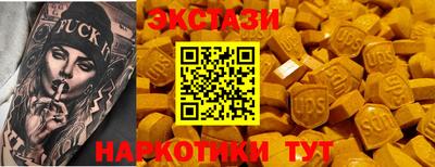 гашик Заводоуковск
