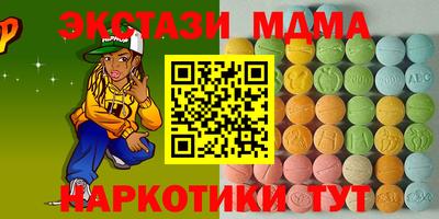 дистиллят марихуана Жуковский