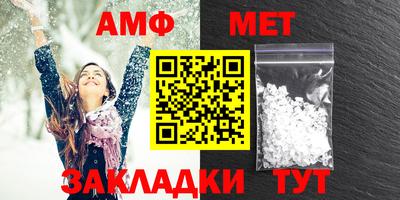 гашик Заводоуковск