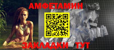 гашик Заводоуковск