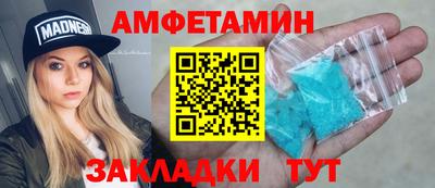 гашик Заводоуковск