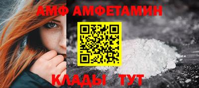 мефедрон мука Братск