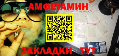 дистиллят марихуана Жуковский
