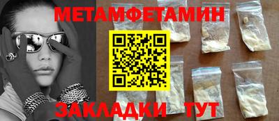 дистиллят марихуана Жуковский