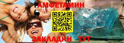 а пвп мука Заволжье
