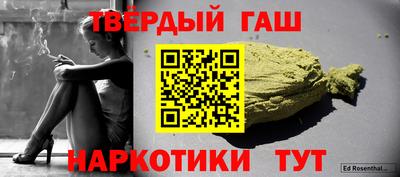 дистиллят марихуана Жуковский