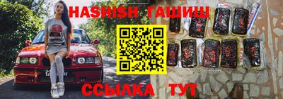 дистиллят марихуана Жуковский
