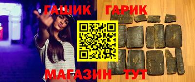 дистиллят марихуана Жуковский