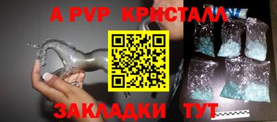 дистиллят марихуана Жуковский