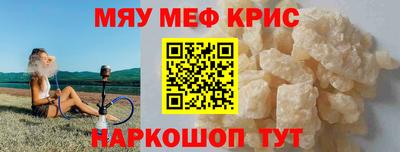 дистиллят марихуана Жуковский