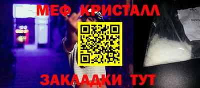 а пвп мука Заволжье